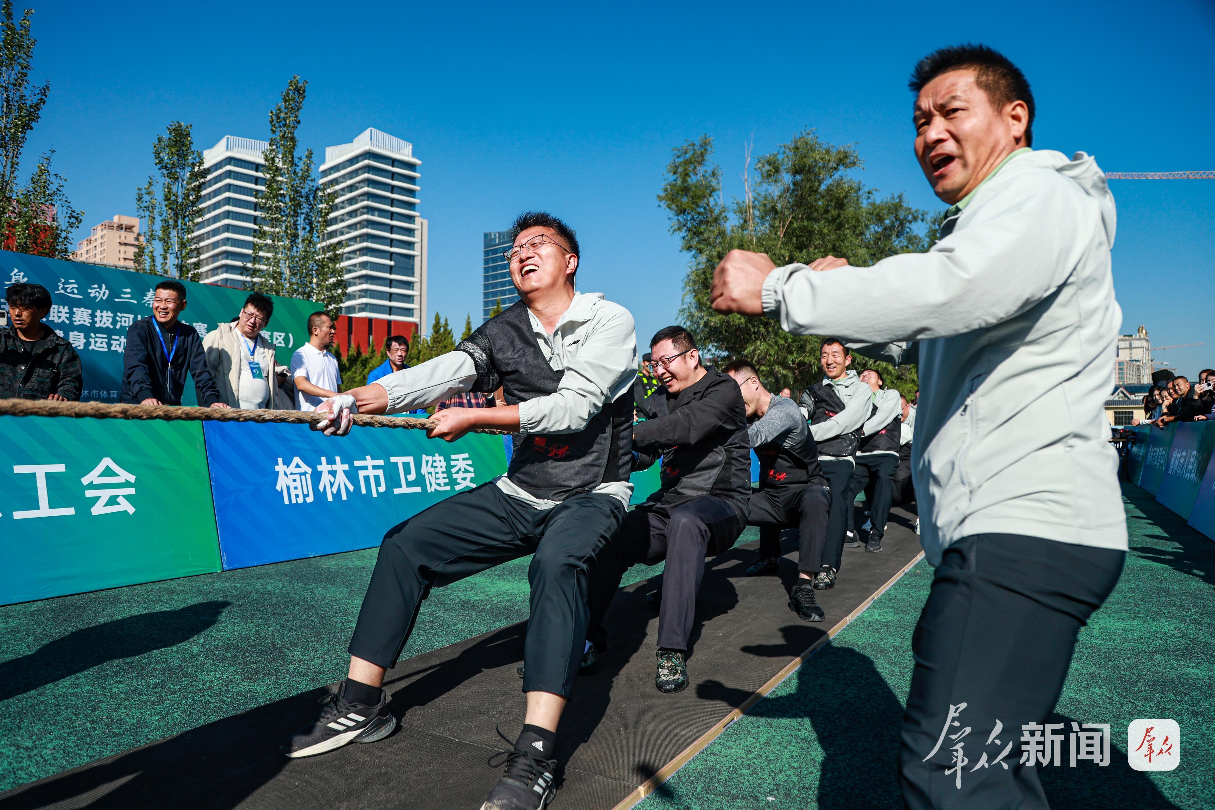 一届, 拔河与广播