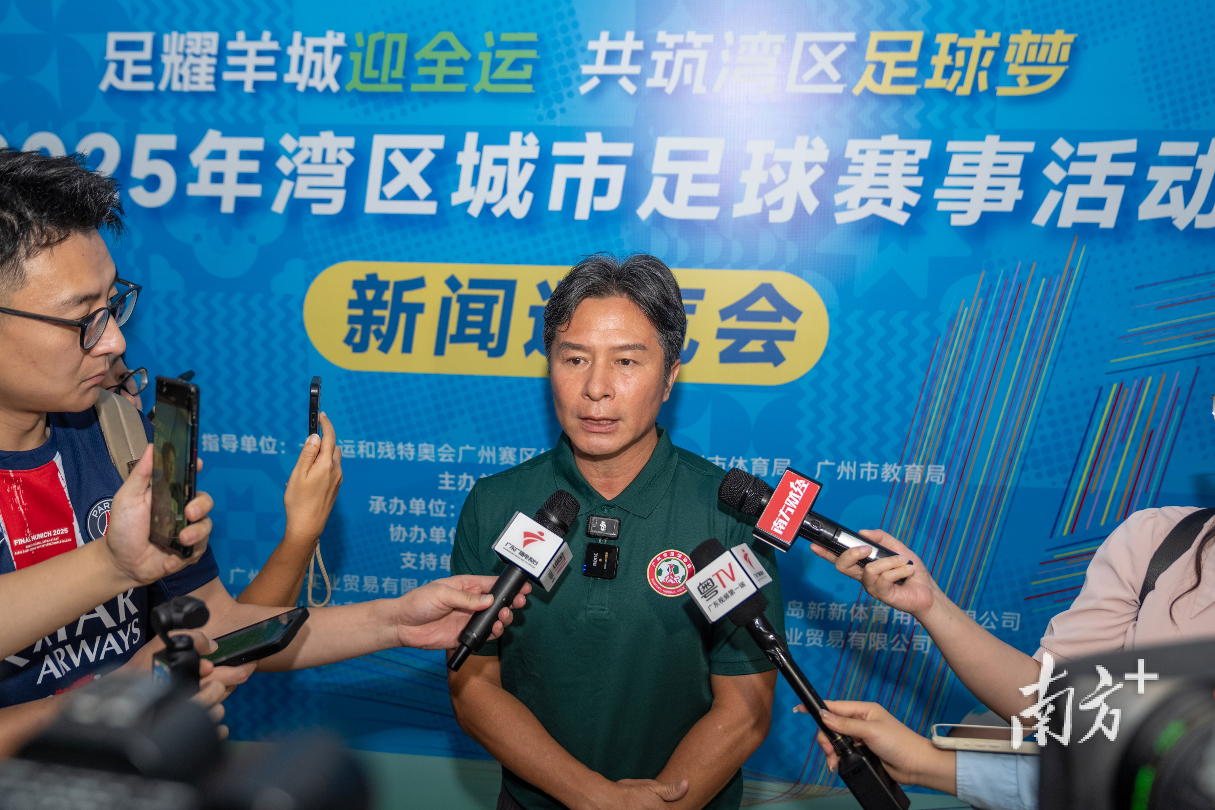 佛山, entit 佛山, entit