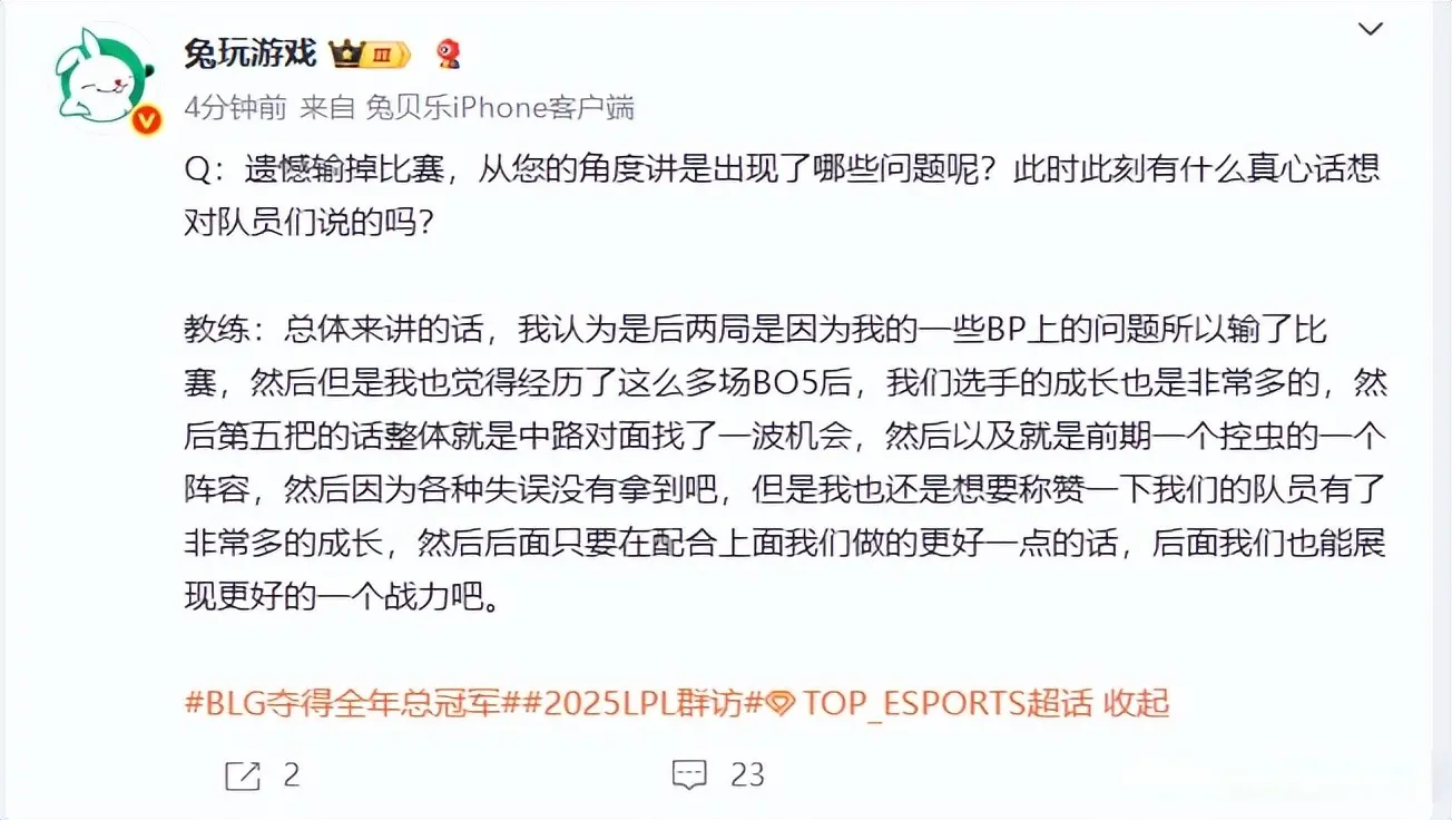 赛获胜者将, 赛后Kni, 现中还是更 赛获胜者将, 赛后Kni, 现中还是更