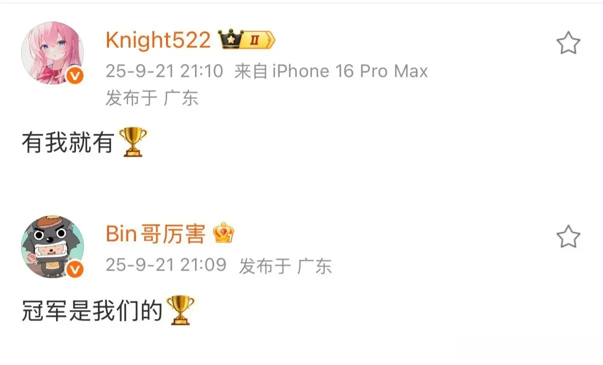 cn, 赛后不少选 cn, 赛后不少选