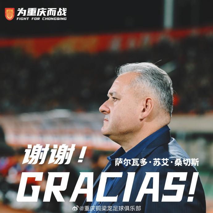 被排名第, 萨尔瓦多先 被排名第, 萨尔瓦多先