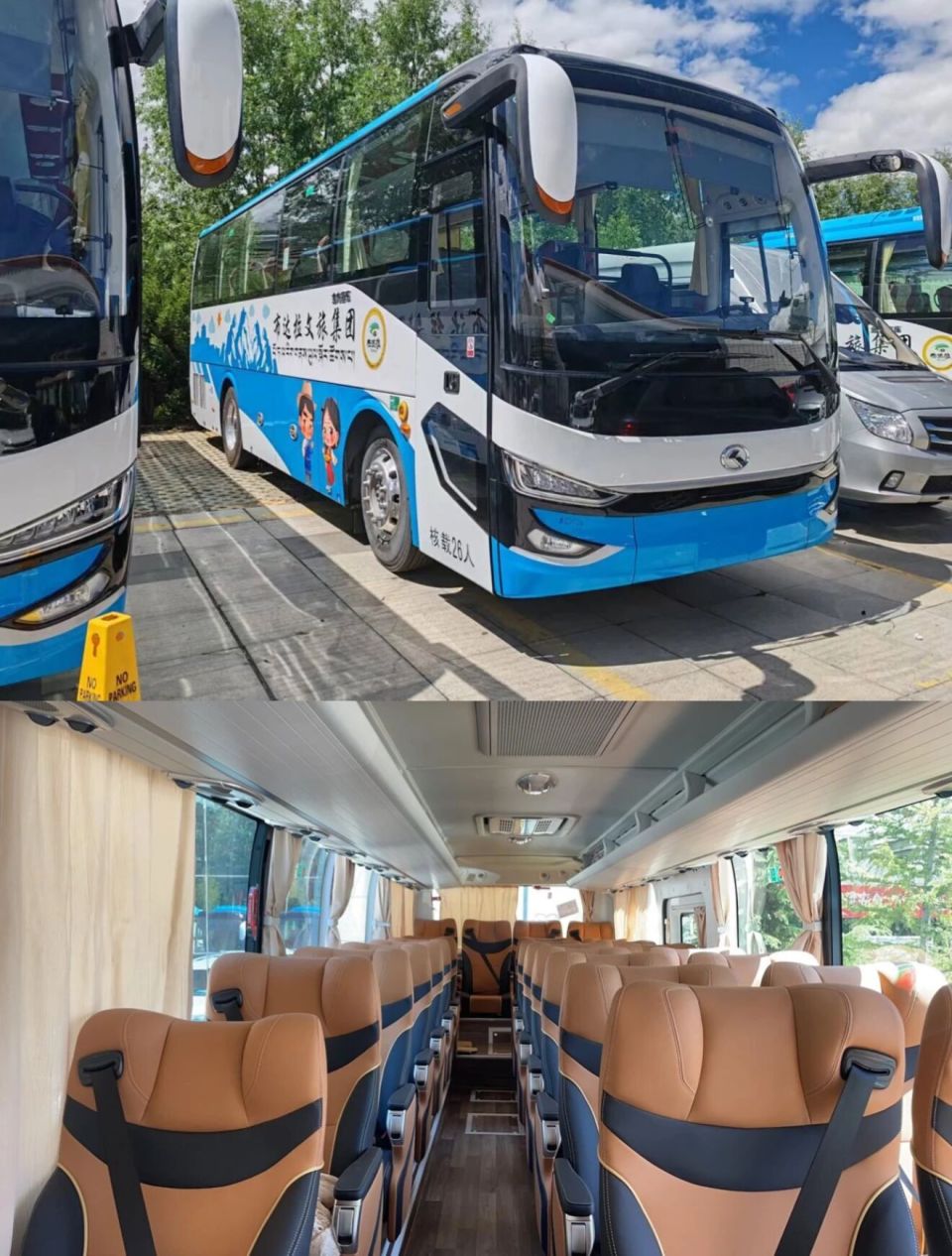 iMnkQ, 鸟巢, nsecn iMnkQ, 鸟巢, nsecn