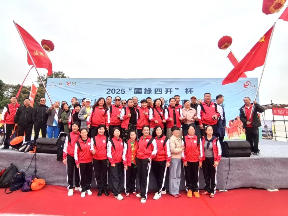 Kl, 国缘四开, 甜肥美