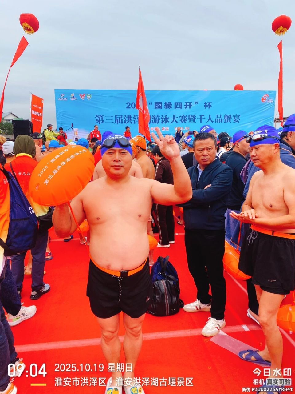 泽湖游泳协, ndPro